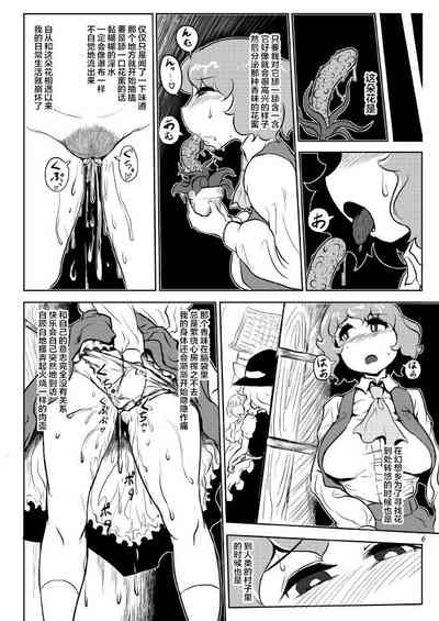第7頁圖