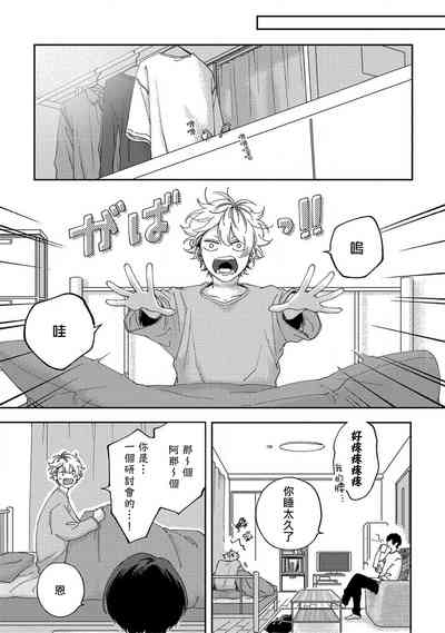 第43页图
