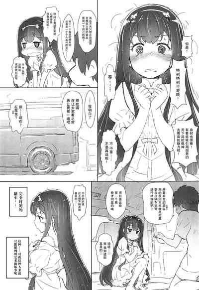 第7页图