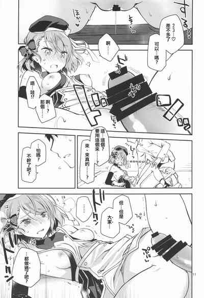 第11頁圖