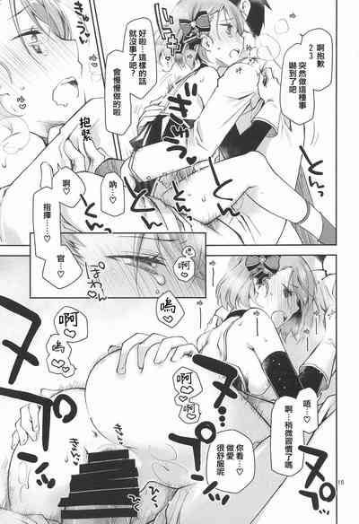 第15頁圖