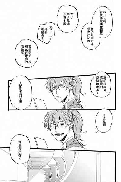 第75頁圖