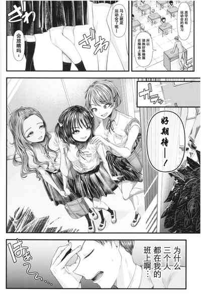 第3頁圖