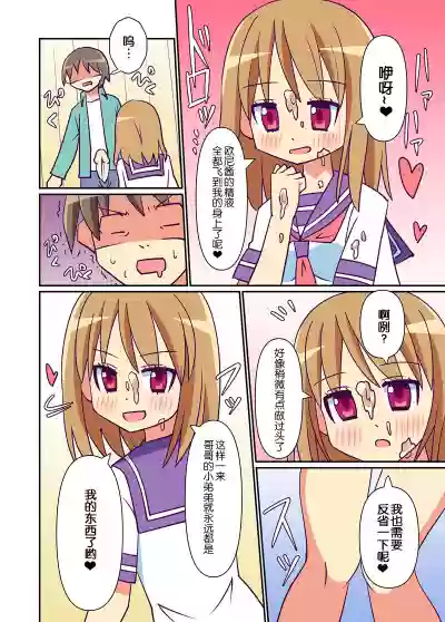 第23頁圖