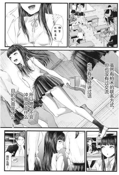 第3页图