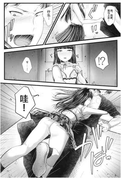 第7页图