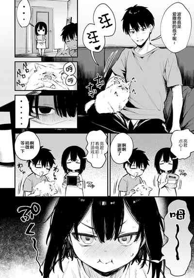第3頁圖