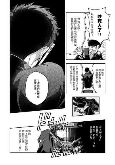 第87頁圖