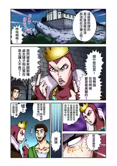 第3頁圖