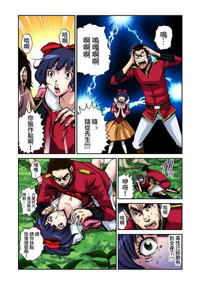 第7頁圖
