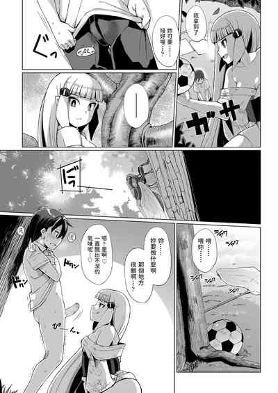 第7頁圖