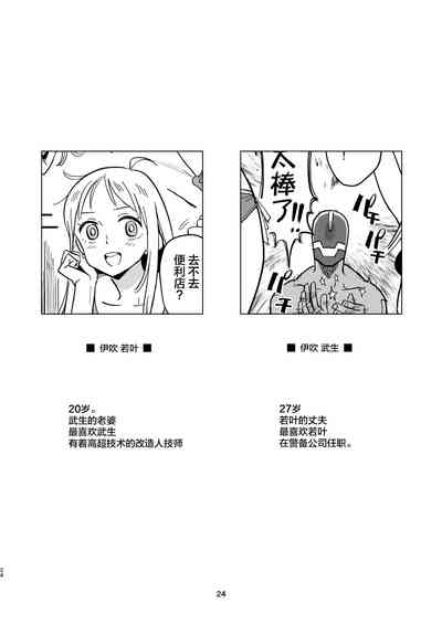 第23頁圖