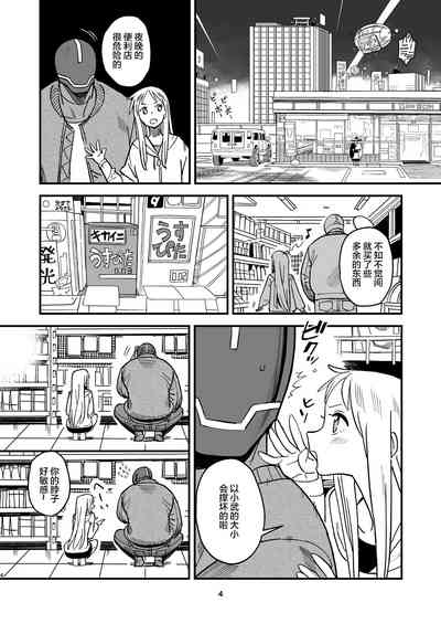 第3頁圖