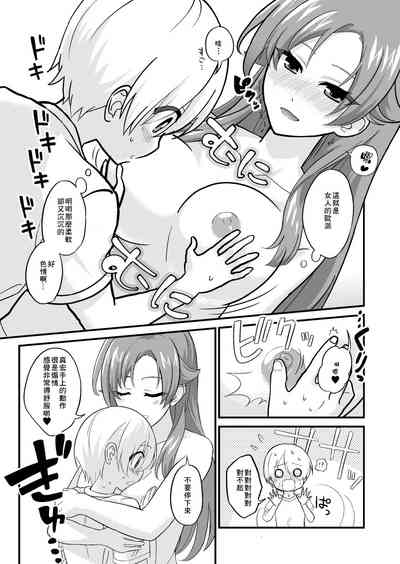 第7頁圖