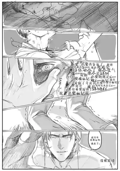 第3頁圖