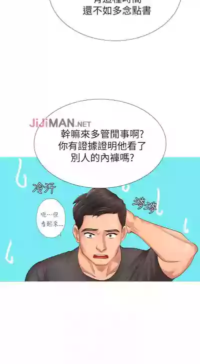 第19頁圖