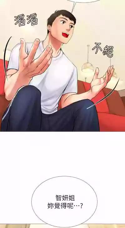 第23頁圖
