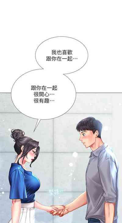 第339頁圖