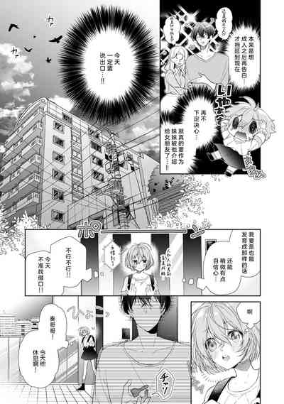 第11页图