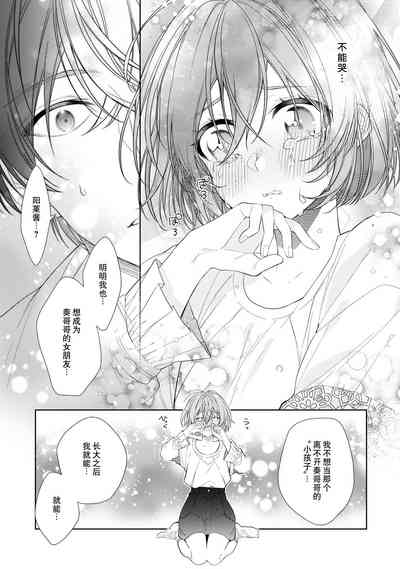 第19页图