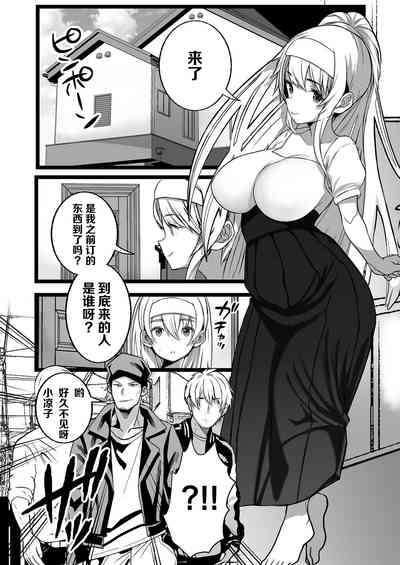 第3页图