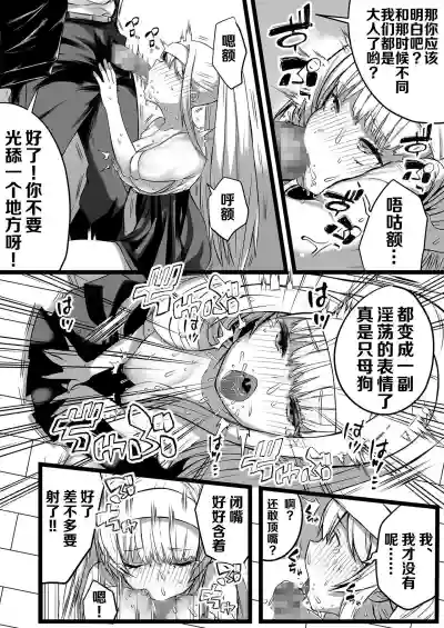 第7页图