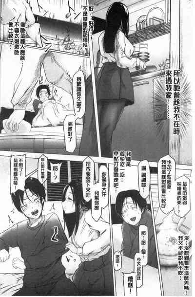 第111頁圖