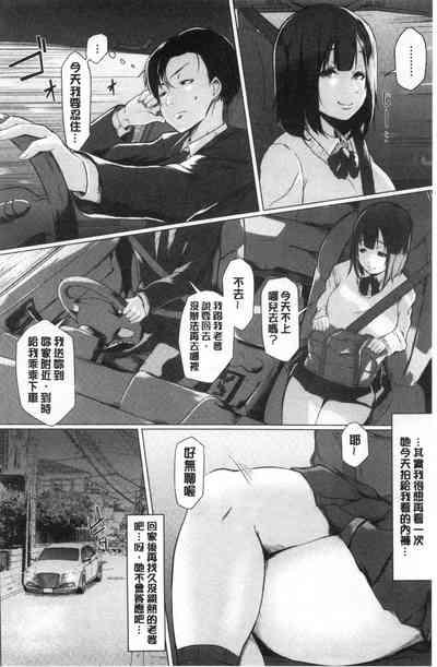 第79頁圖