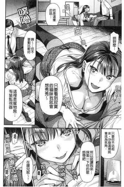 第159頁圖