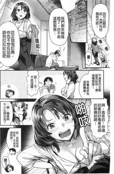 第3頁圖