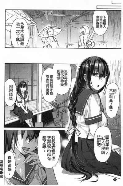 第43頁圖