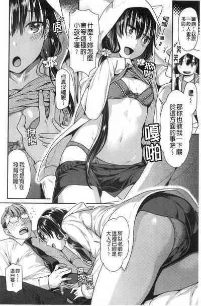 第87頁圖