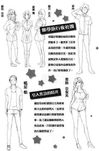 第179頁圖