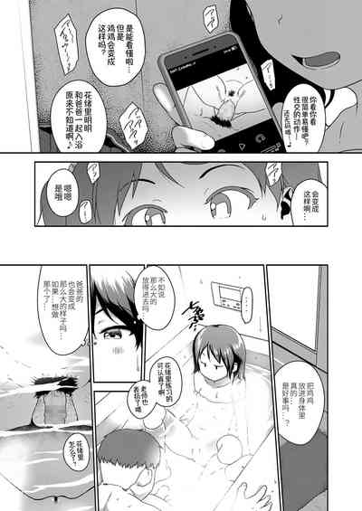 第19頁圖