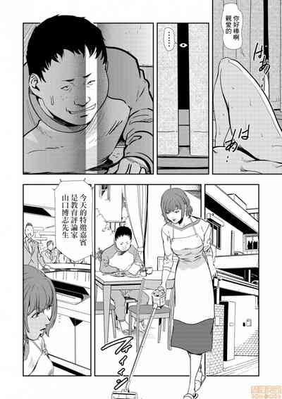 第7頁圖