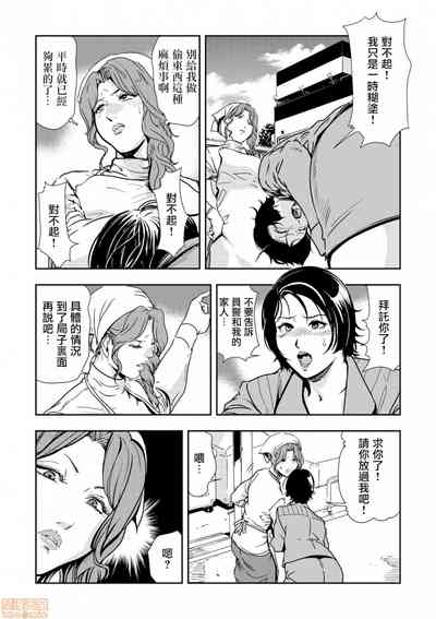 第11页图