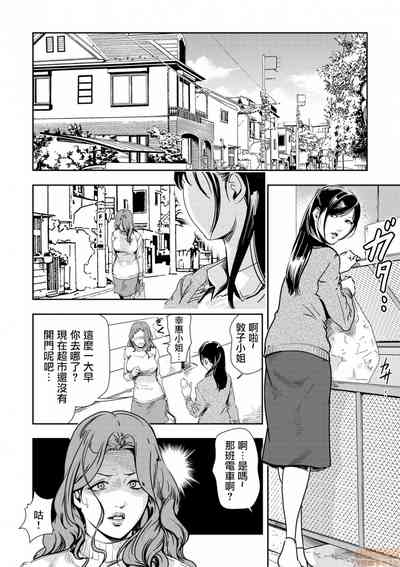 第7页图