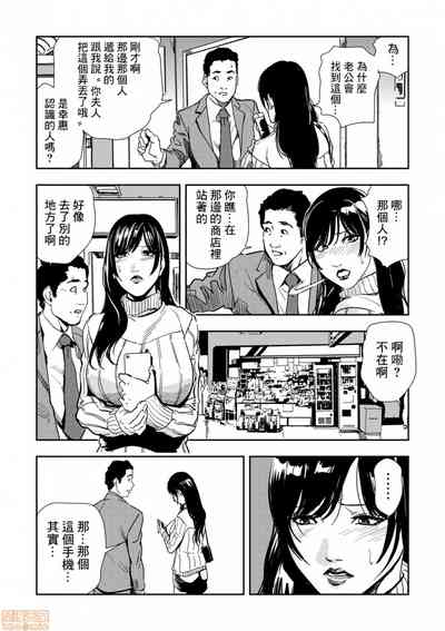 第7頁圖