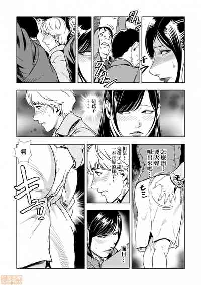 第7頁圖