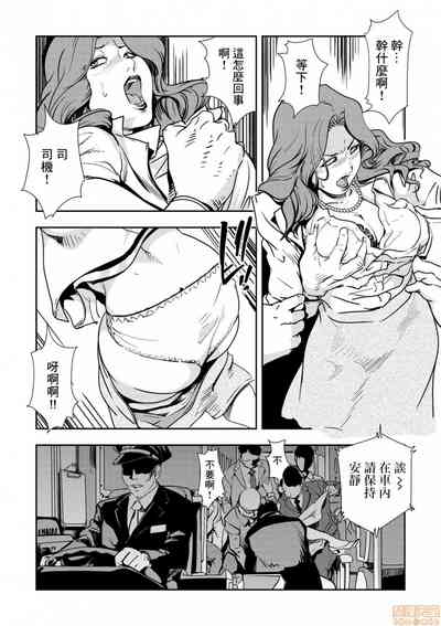 第23页图
