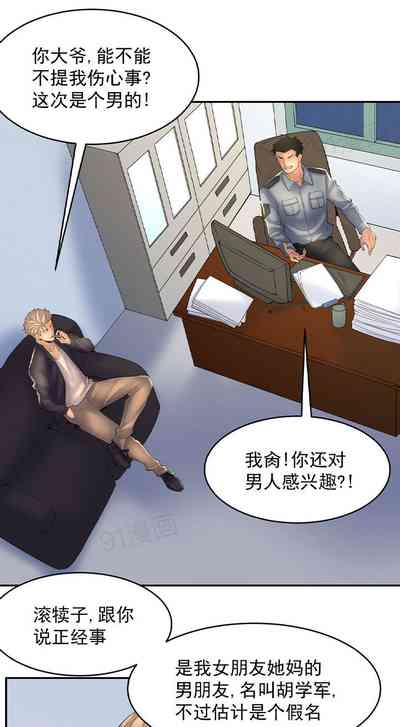 第31页图
