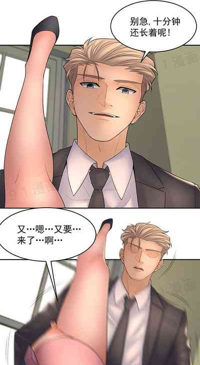 第91页图