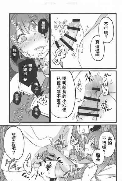 第11頁圖