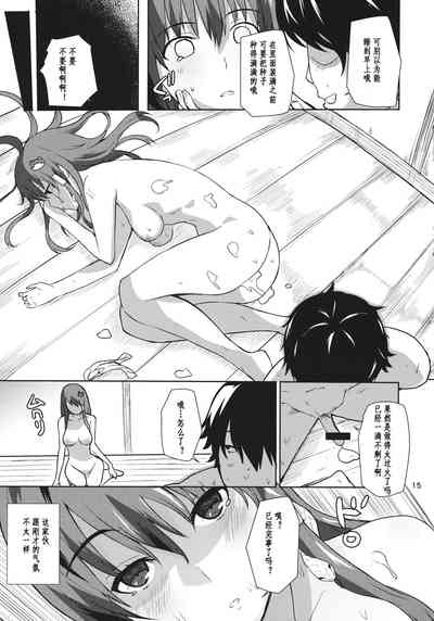 第15頁圖