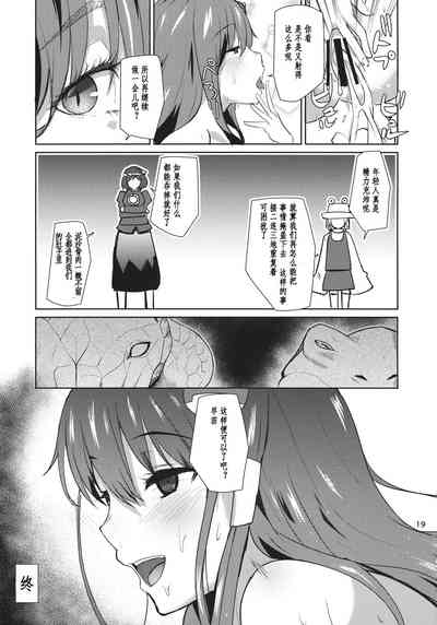 第19頁圖