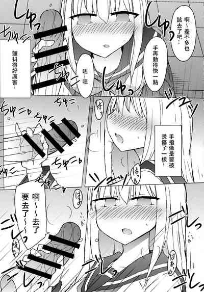 第11頁圖