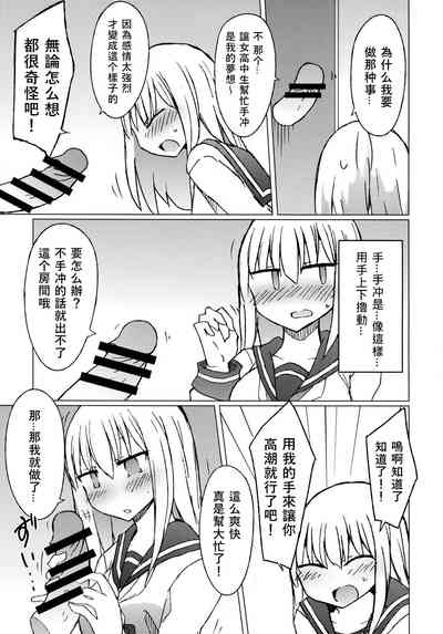 第7頁圖