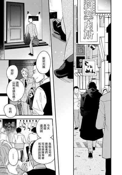 第79頁圖