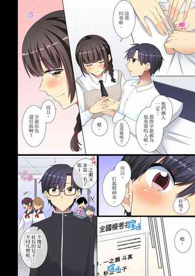 第171頁圖