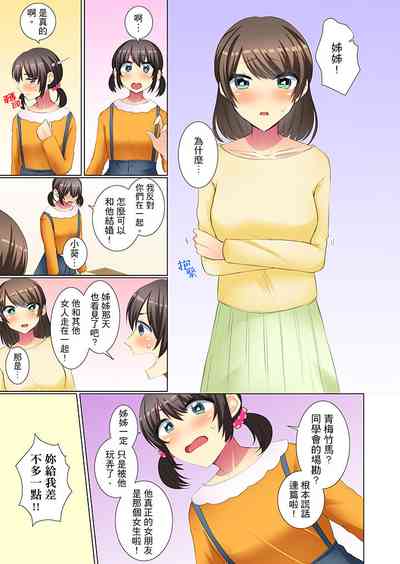 第23頁圖